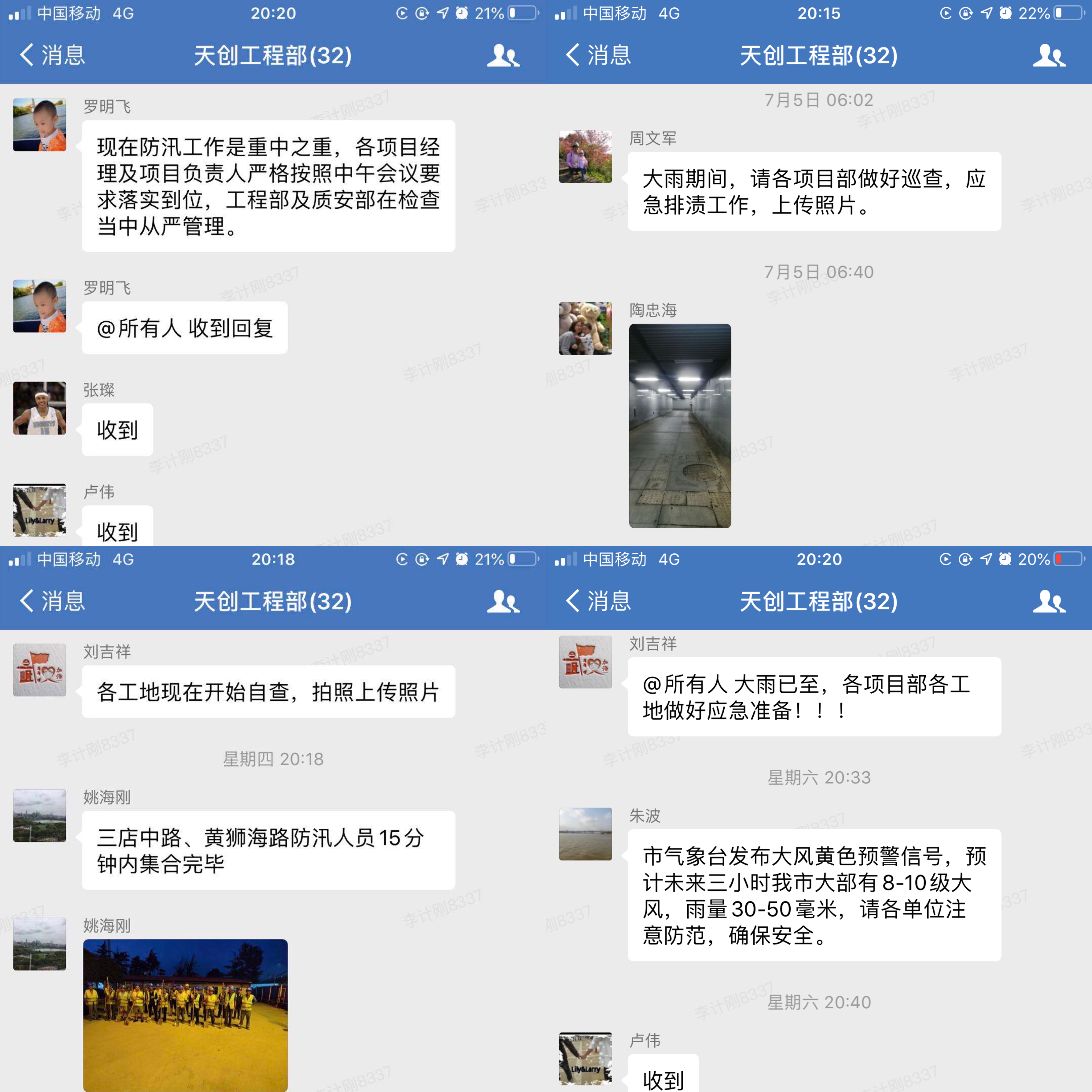 尊龙凯时人生就是搏·(中国区)官方网站