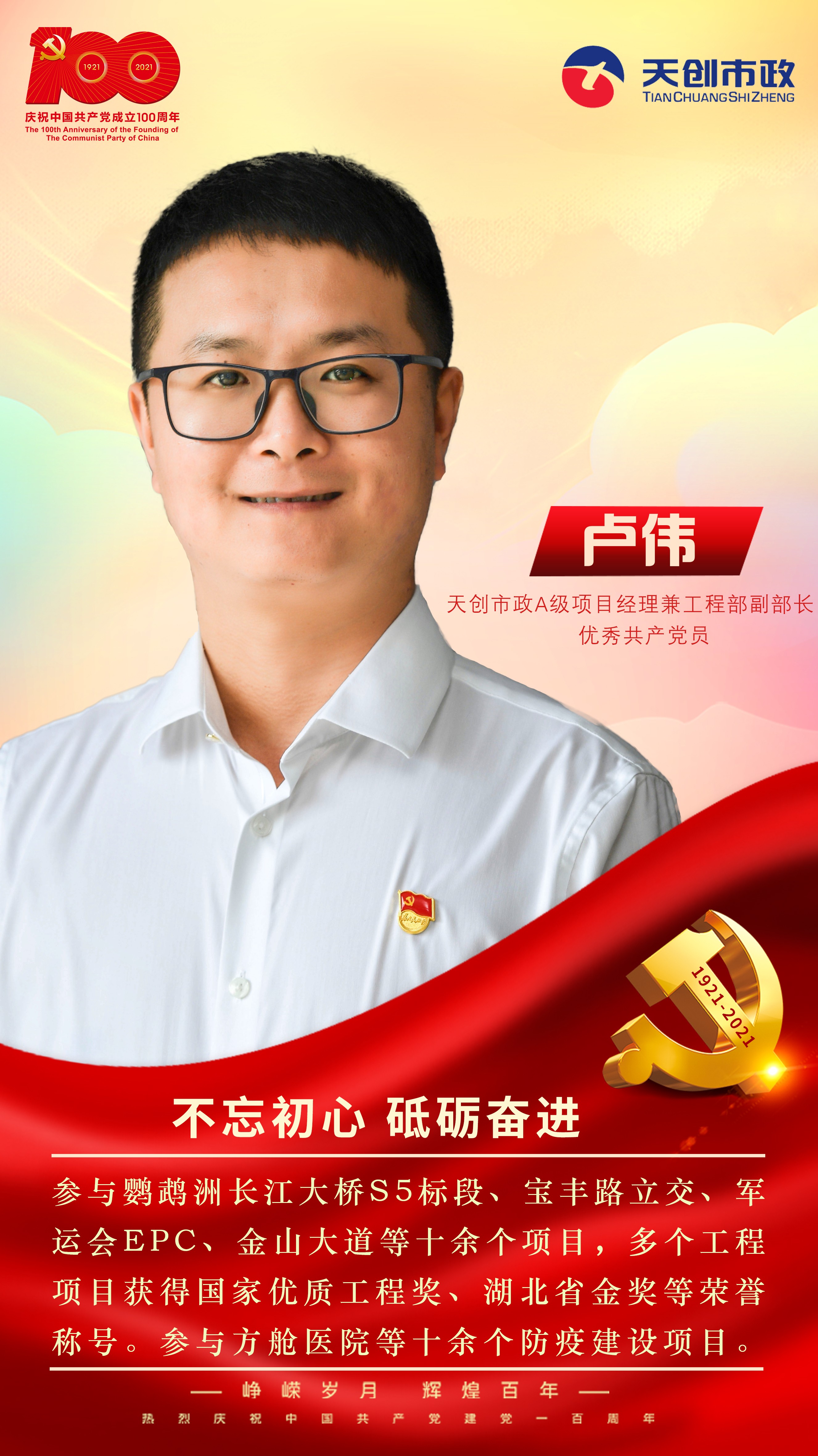 尊龙凯时人生就是搏·(中国区)官方网站