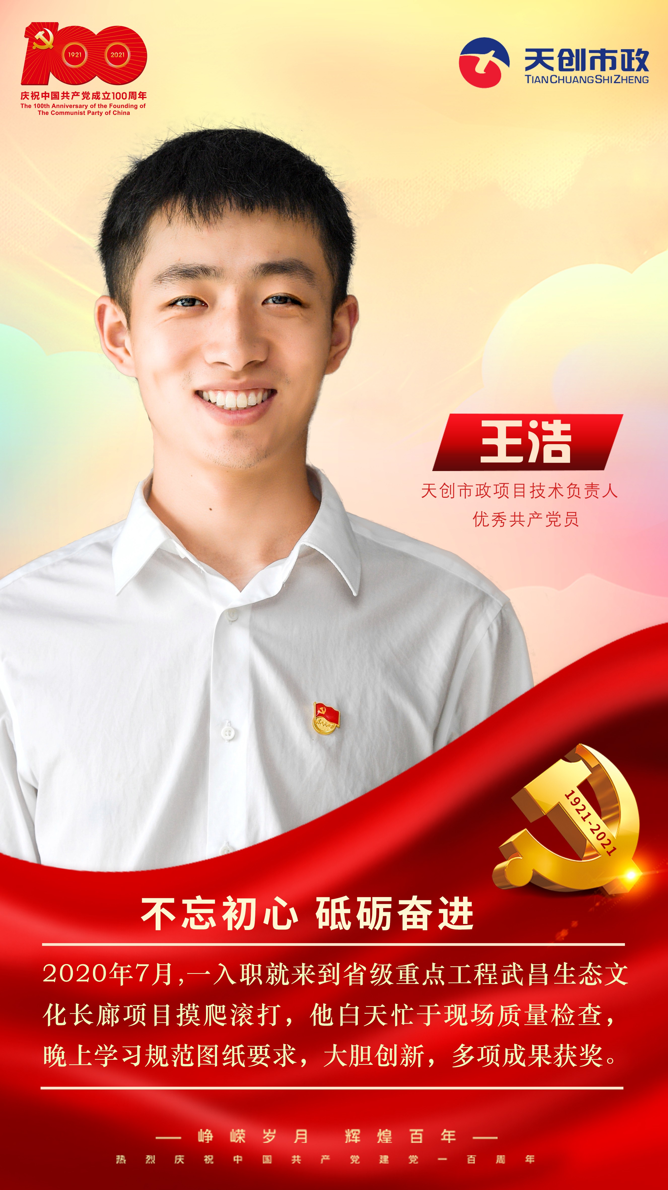 尊龙凯时人生就是搏·(中国区)官方网站