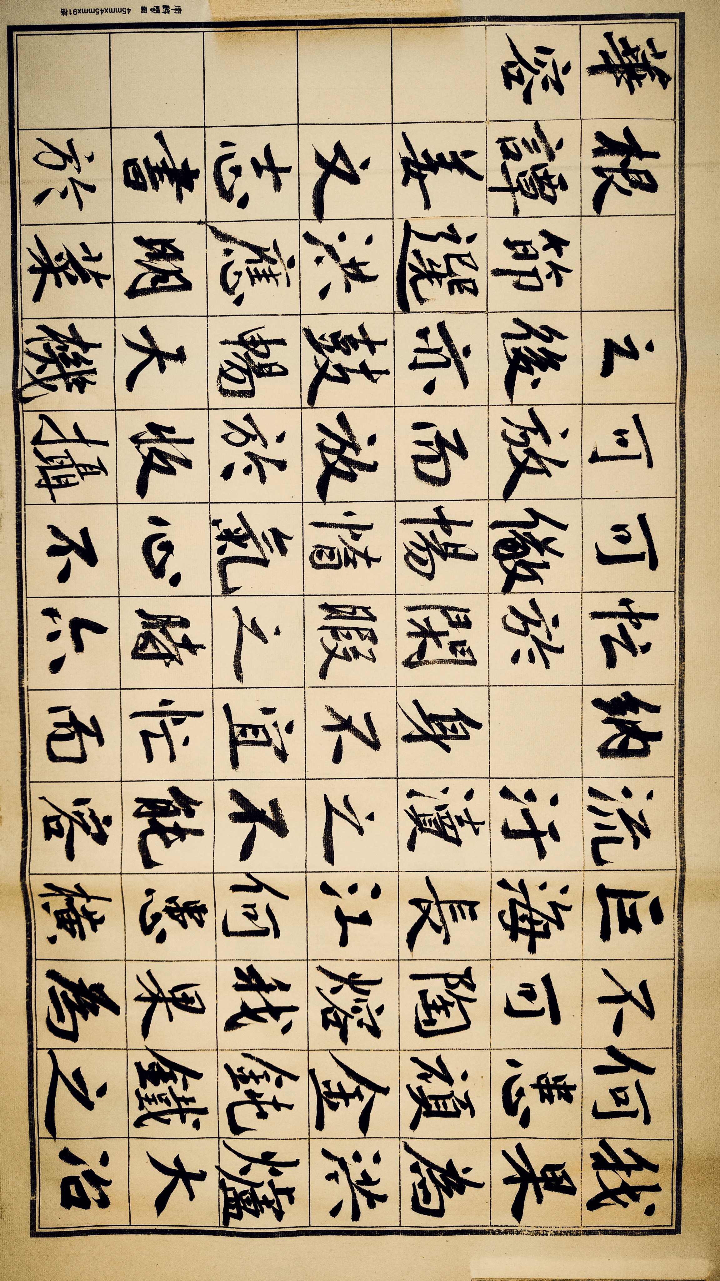 尊龙凯时人生就是搏·(中国区)官方网站