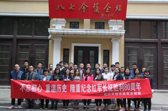 尊龙凯时人生就是搏·(中国区)官方网站