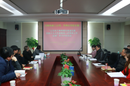 尊龙凯时人生就是搏·(中国区)官方网站