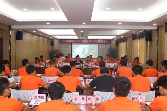 尊龙凯时人生就是搏·(中国区)官方网站