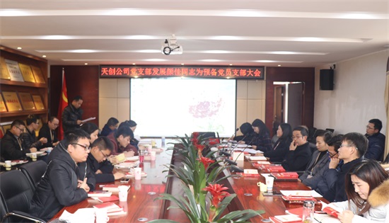 尊龙凯时人生就是搏·(中国区)官方网站