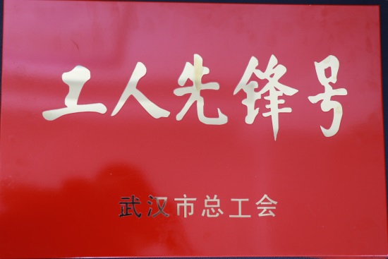 尊龙凯时人生就是搏·(中国区)官方网站