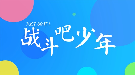 尊龙凯时人生就是搏·(中国区)官方网站