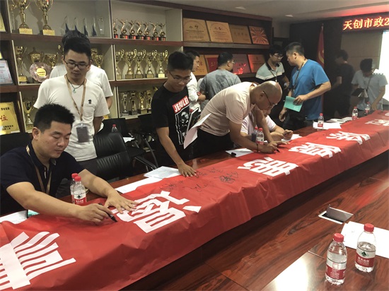 尊龙凯时人生就是搏·(中国区)官方网站