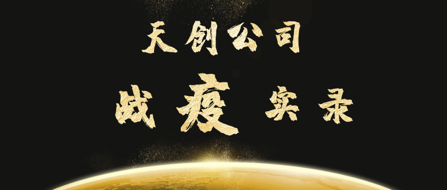 尊龙凯时人生就是搏·(中国区)官方网站