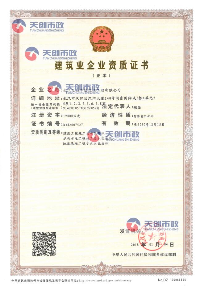 尊龙凯时人生就是搏·(中国区)官方网站